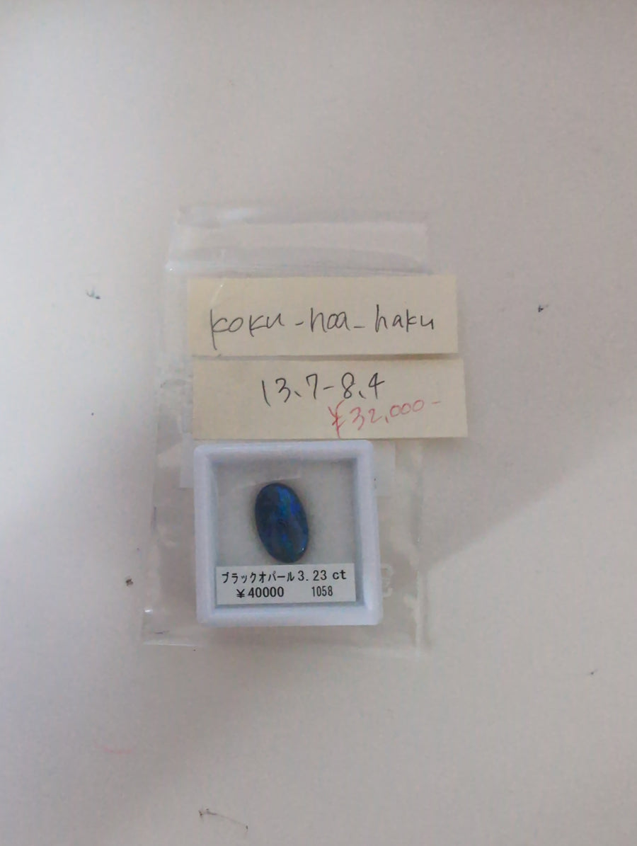 ★Live250429LIVE89 black opal 3.23ct