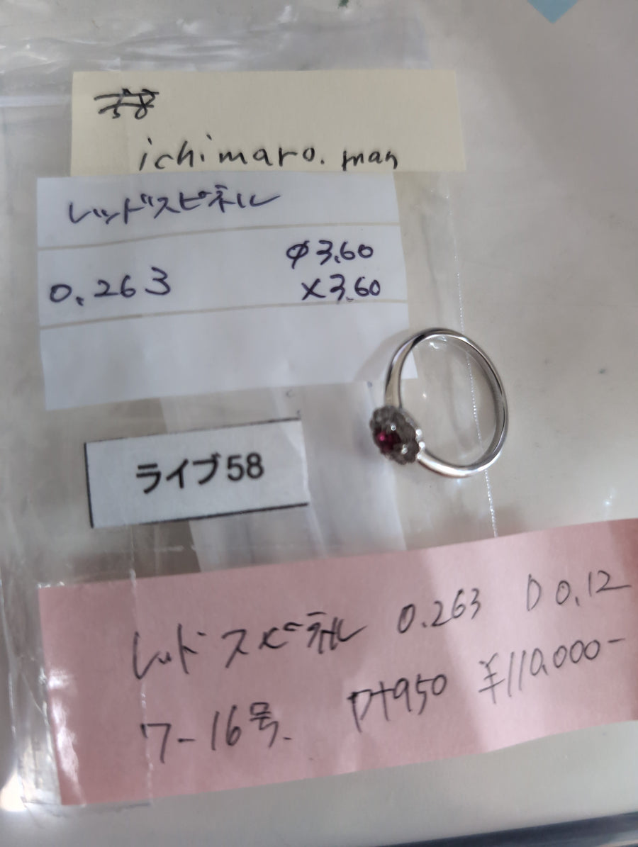 Live240821LIVE058 red spinel 0.263  diamond 0.12 Pt950