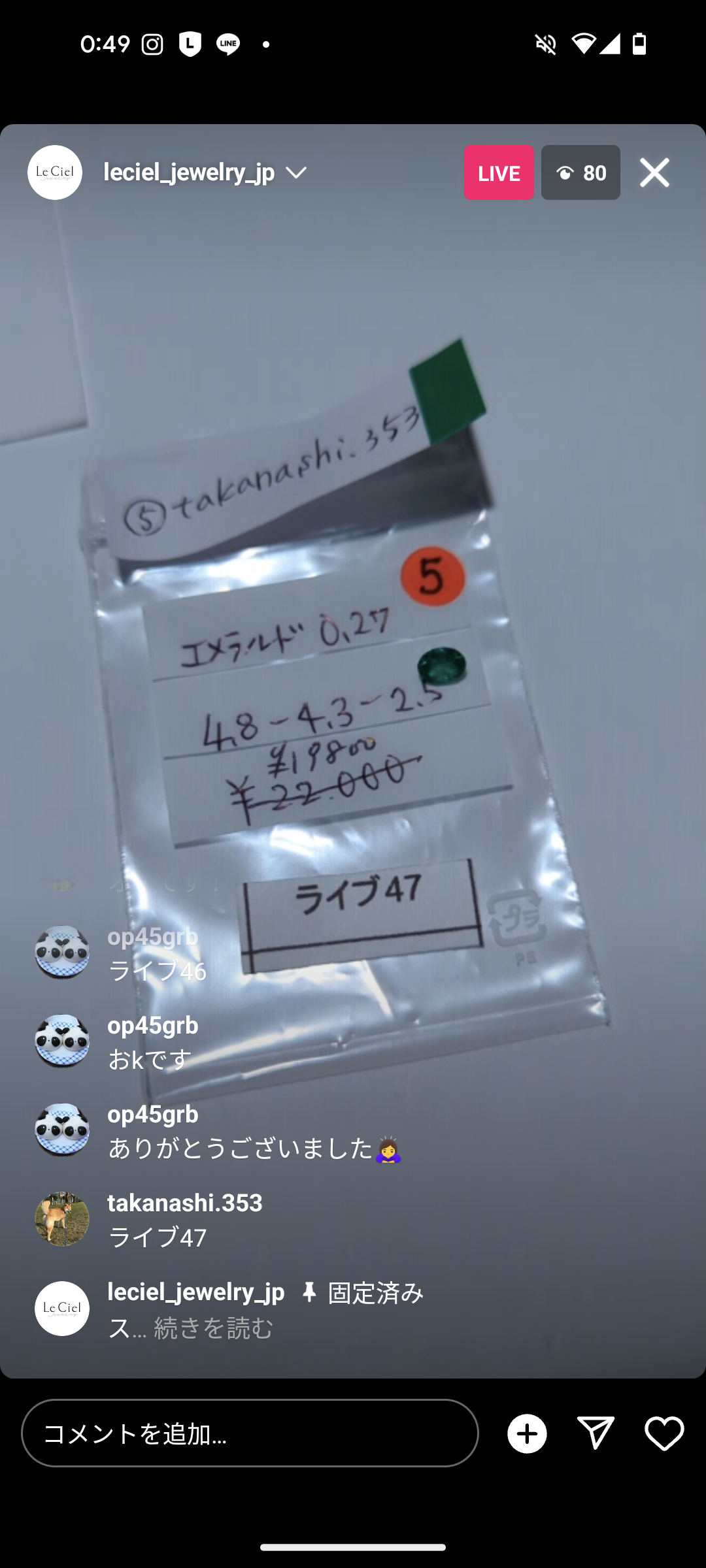 拡大