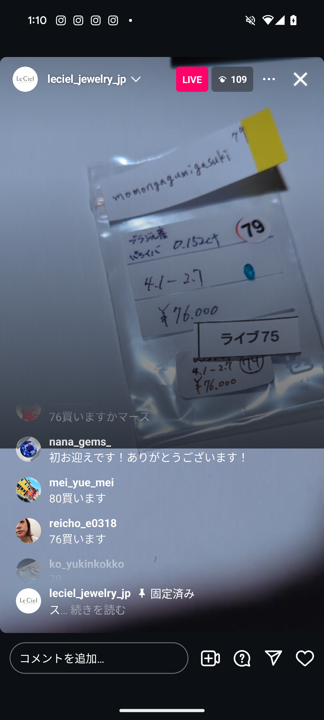 拡大