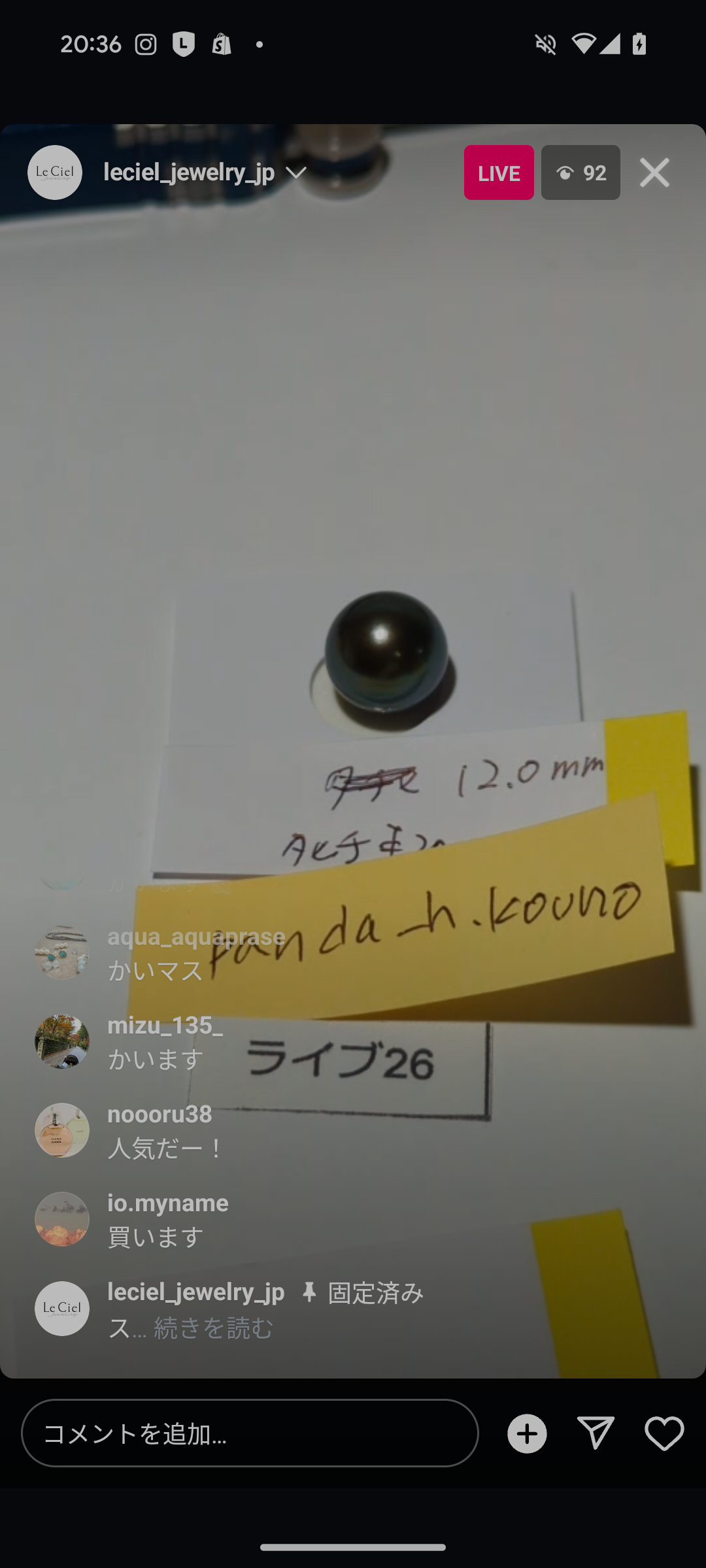 拡大