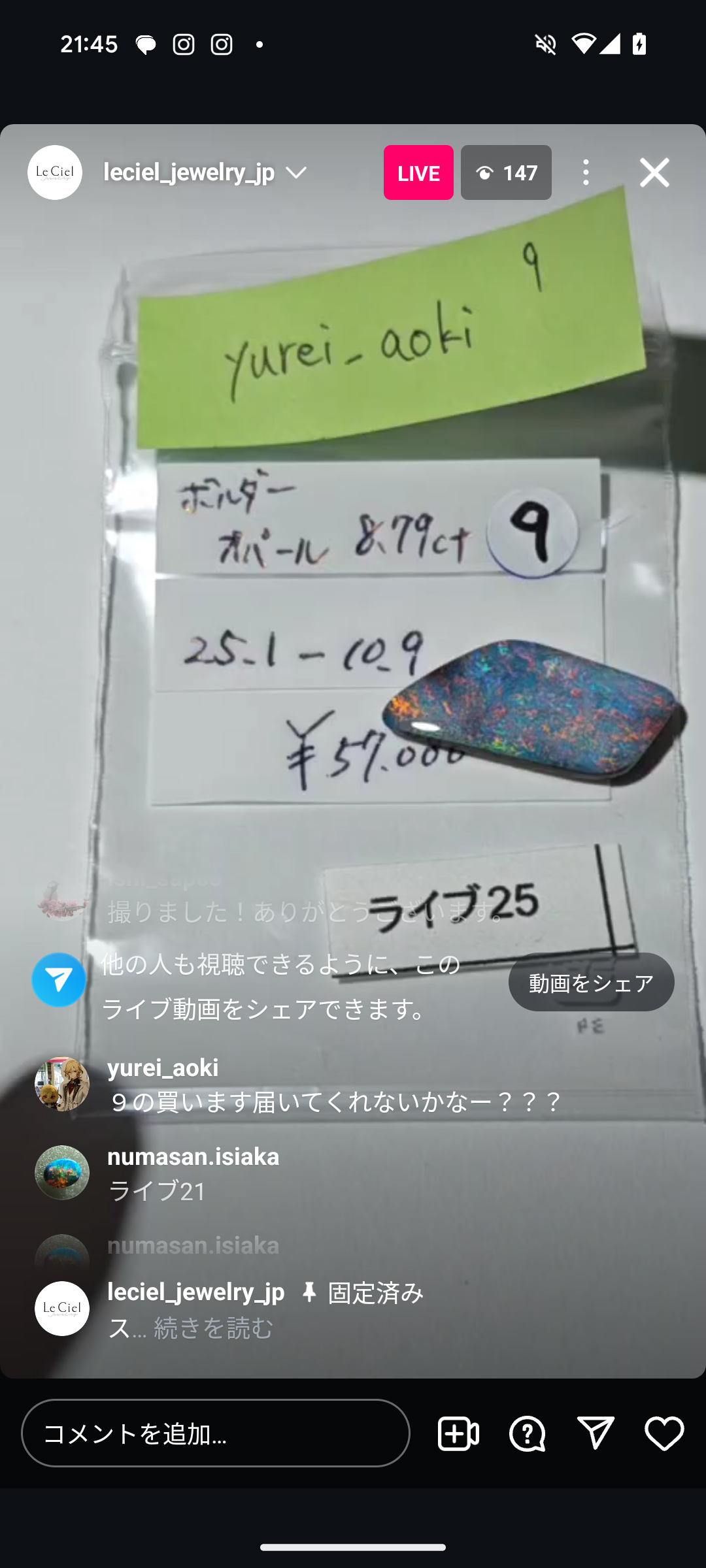 拡大