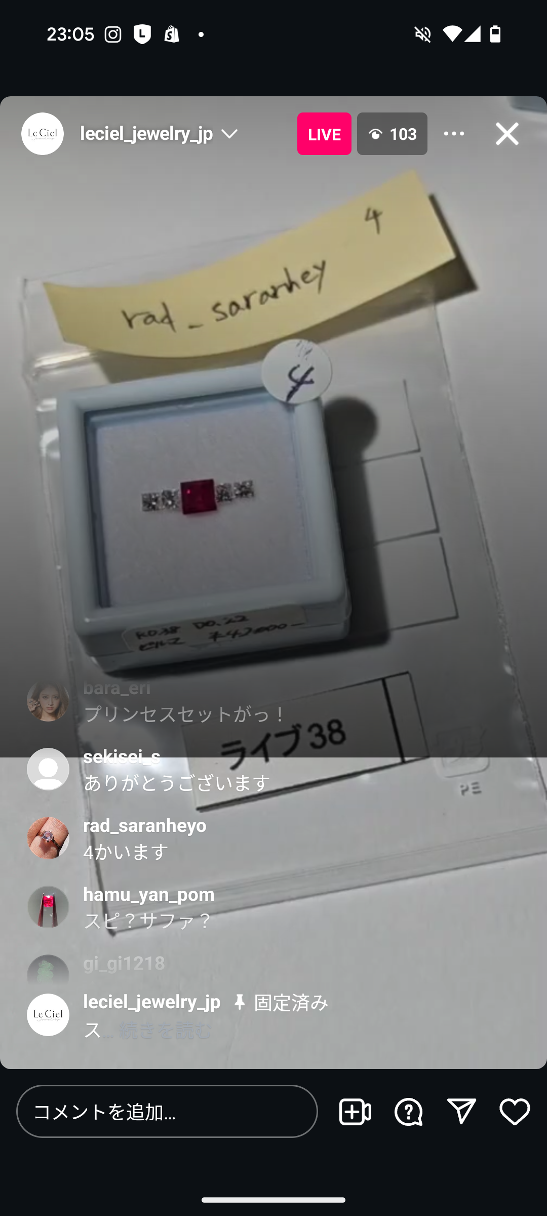 拡大