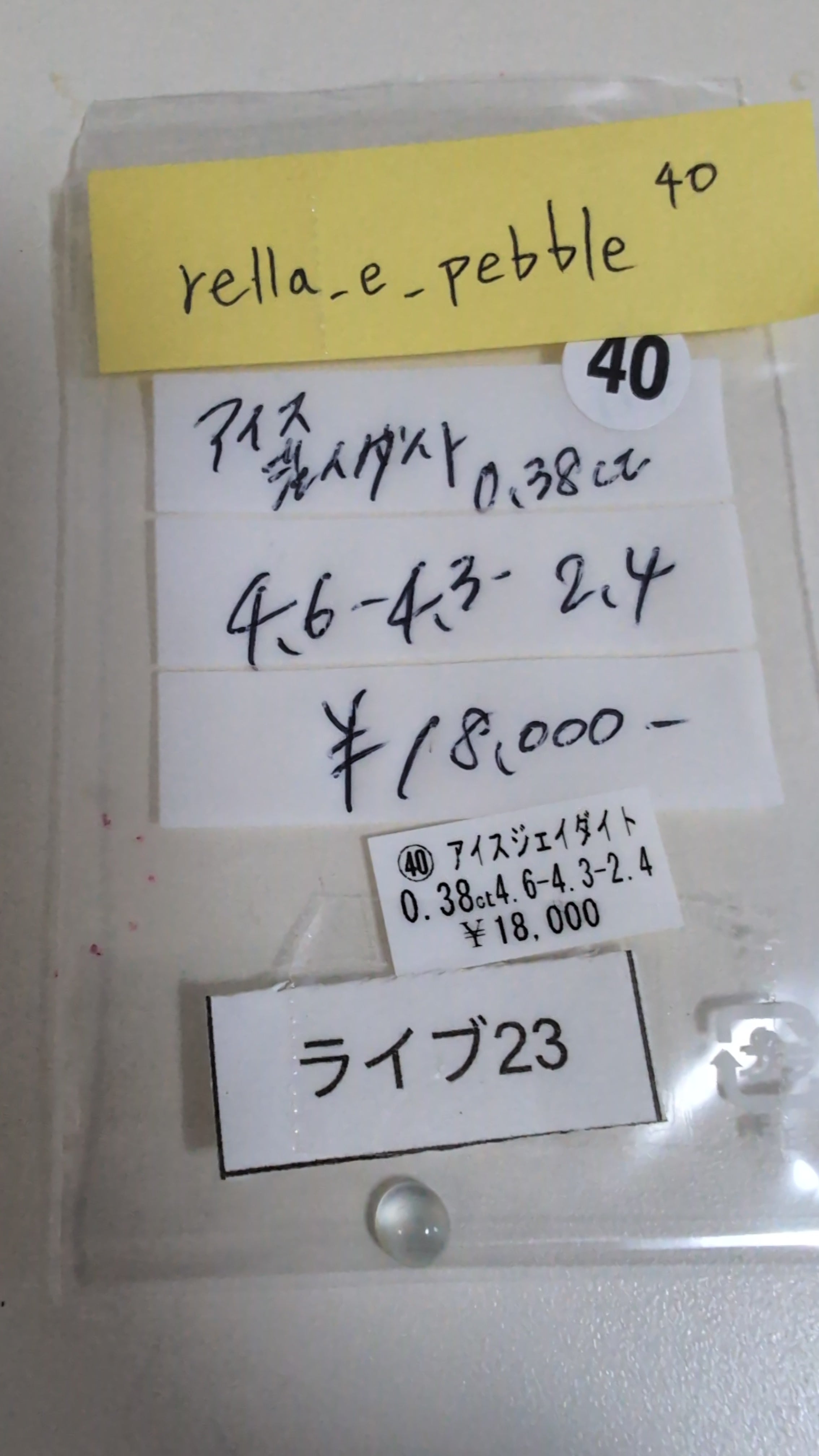 拡大