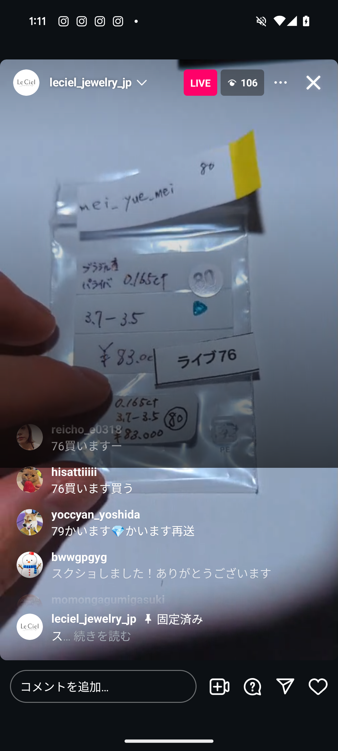 拡大