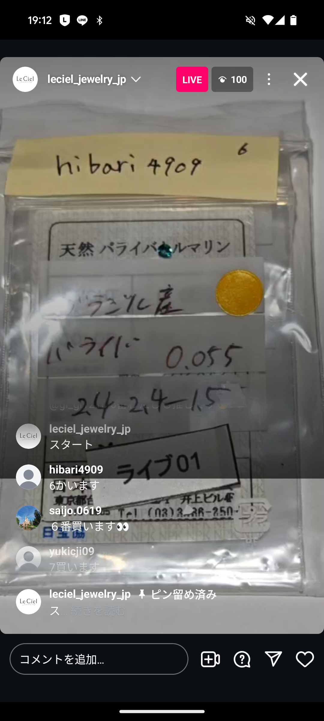 拡大