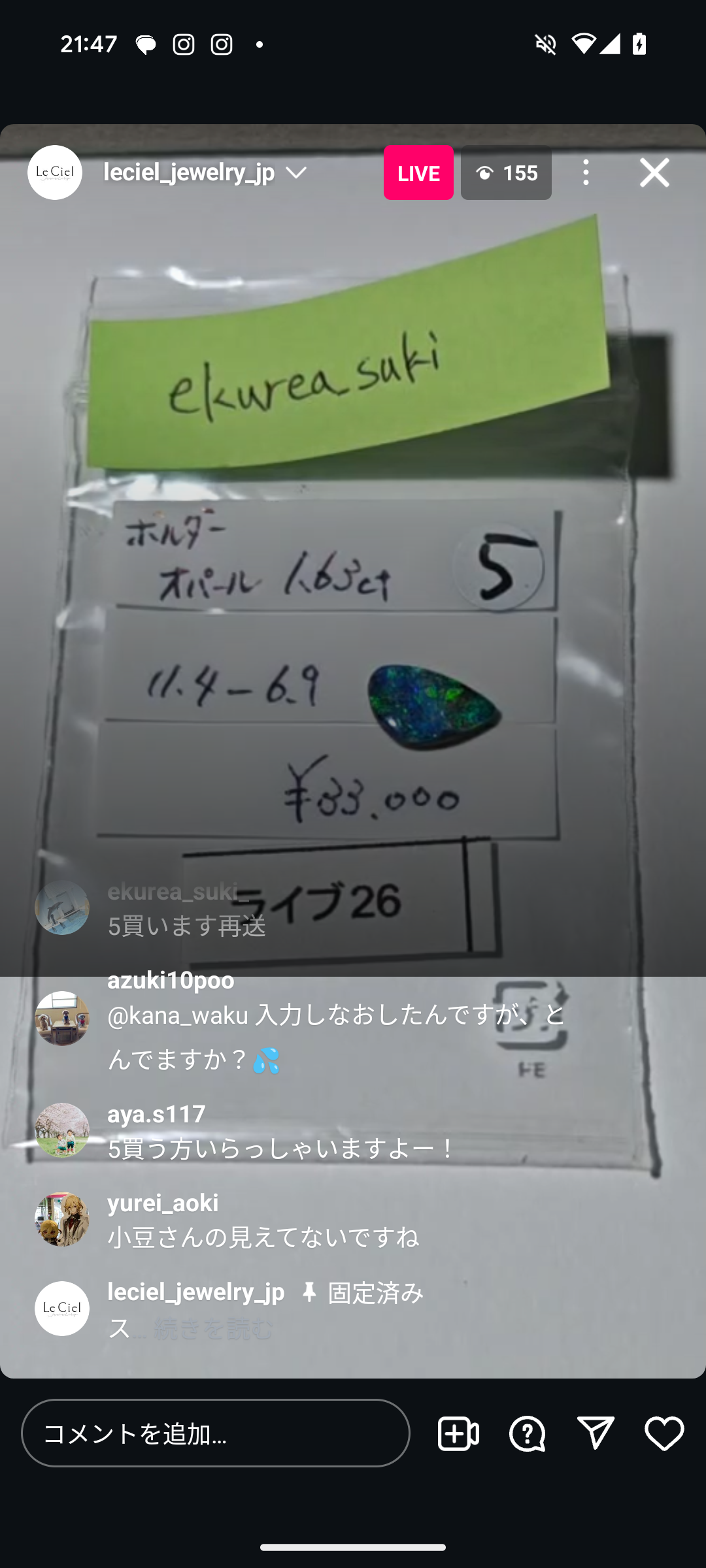 拡大