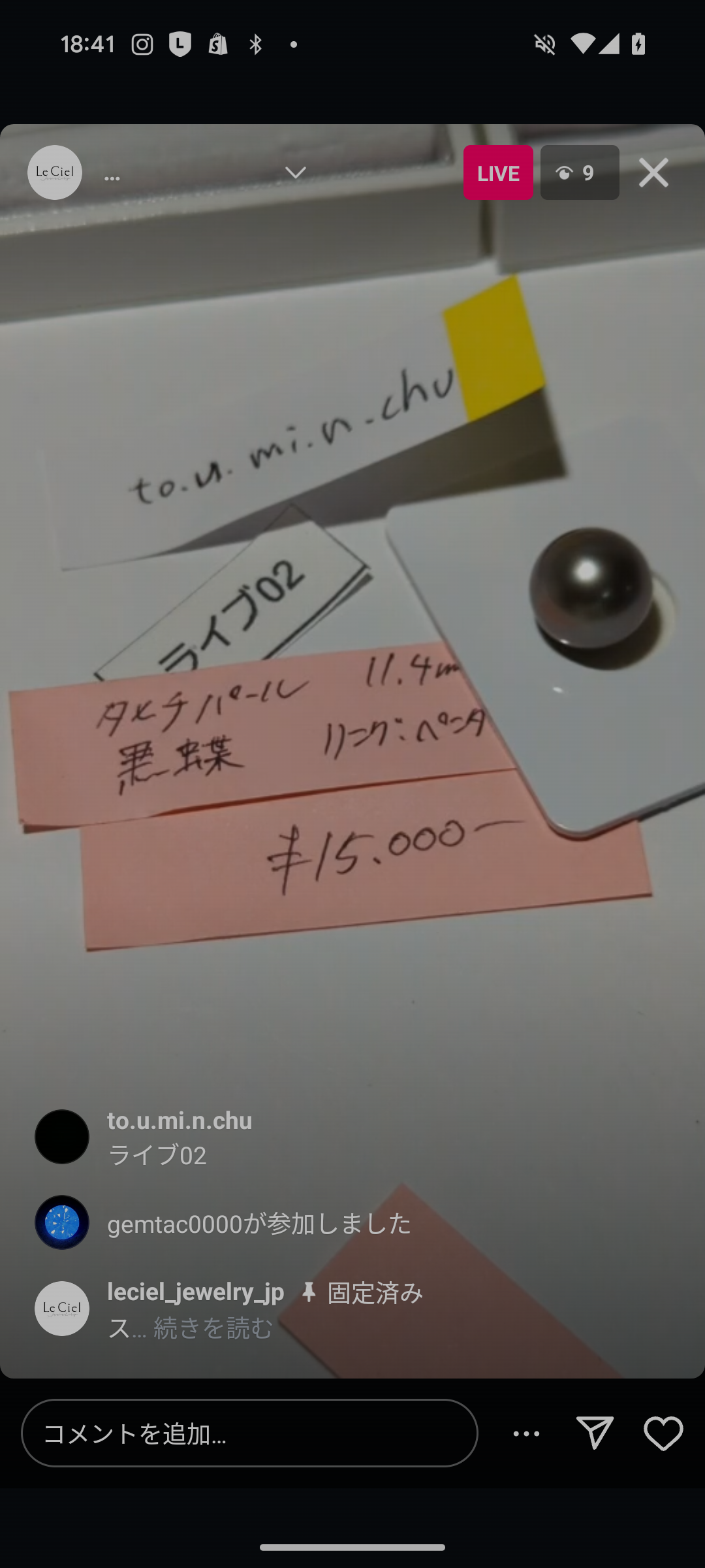 拡大