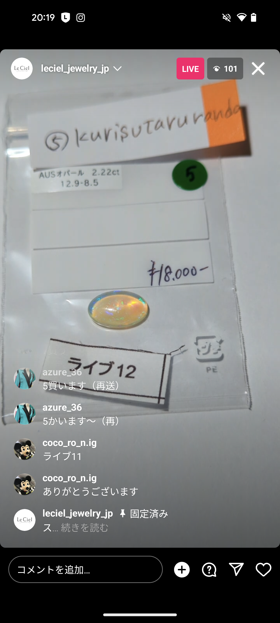 拡大