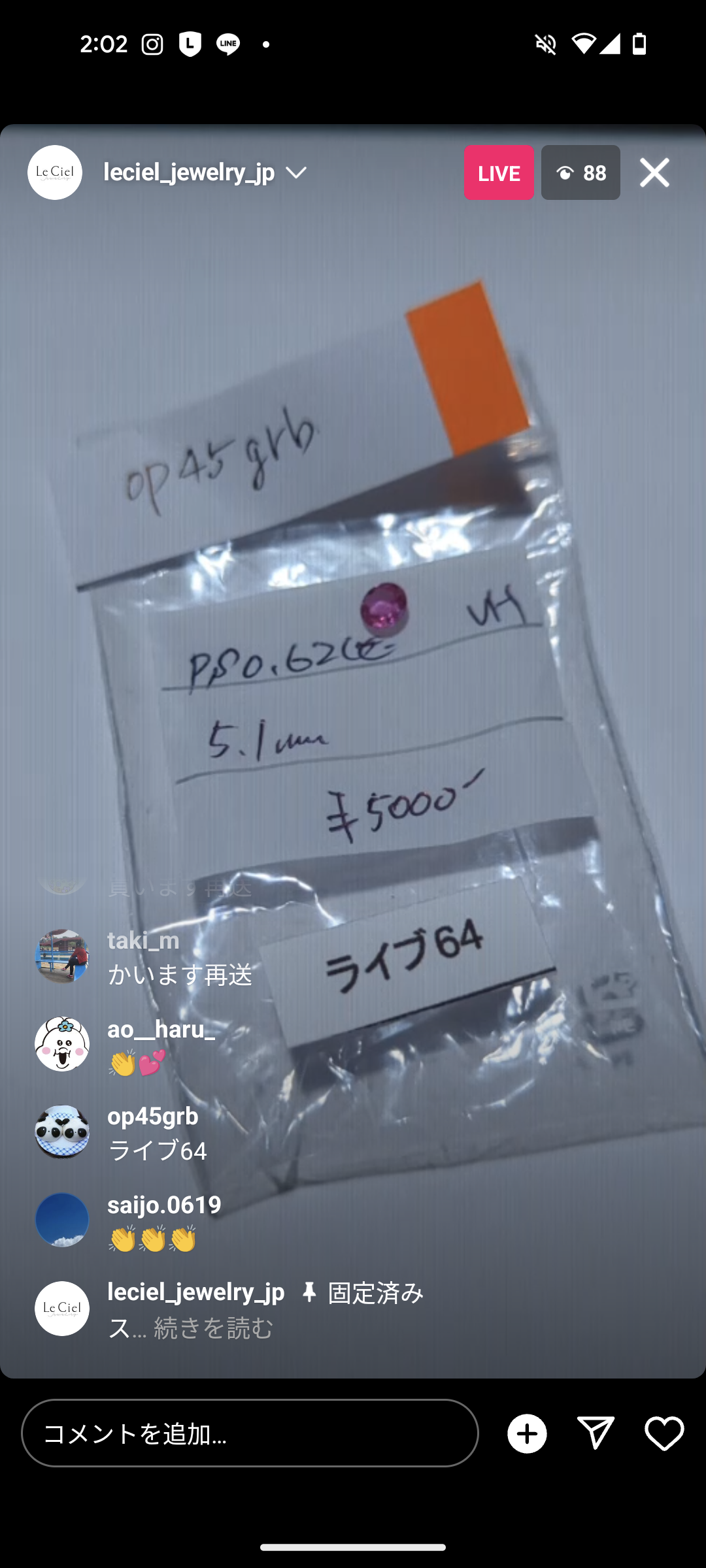 拡大