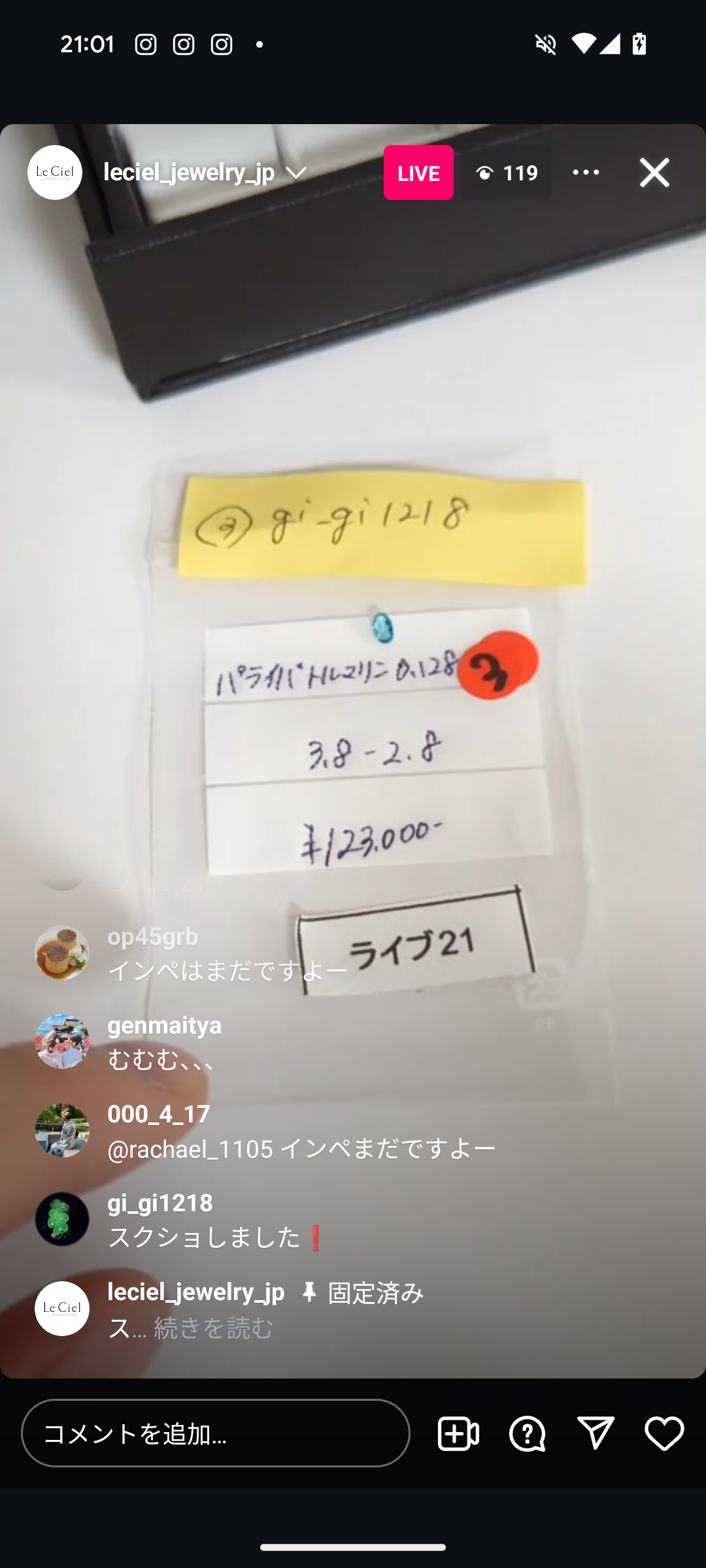 拡大