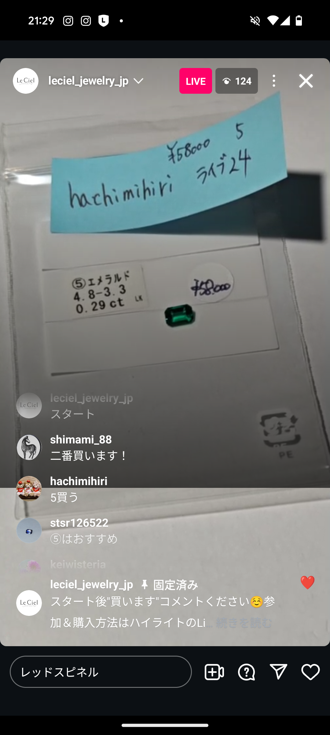 拡大