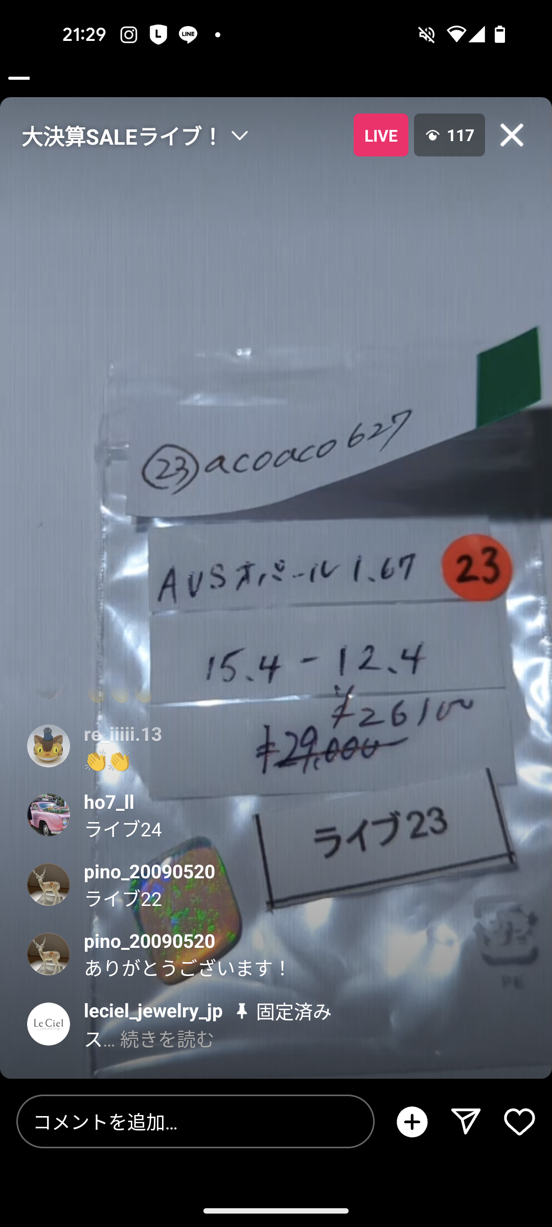 拡大
