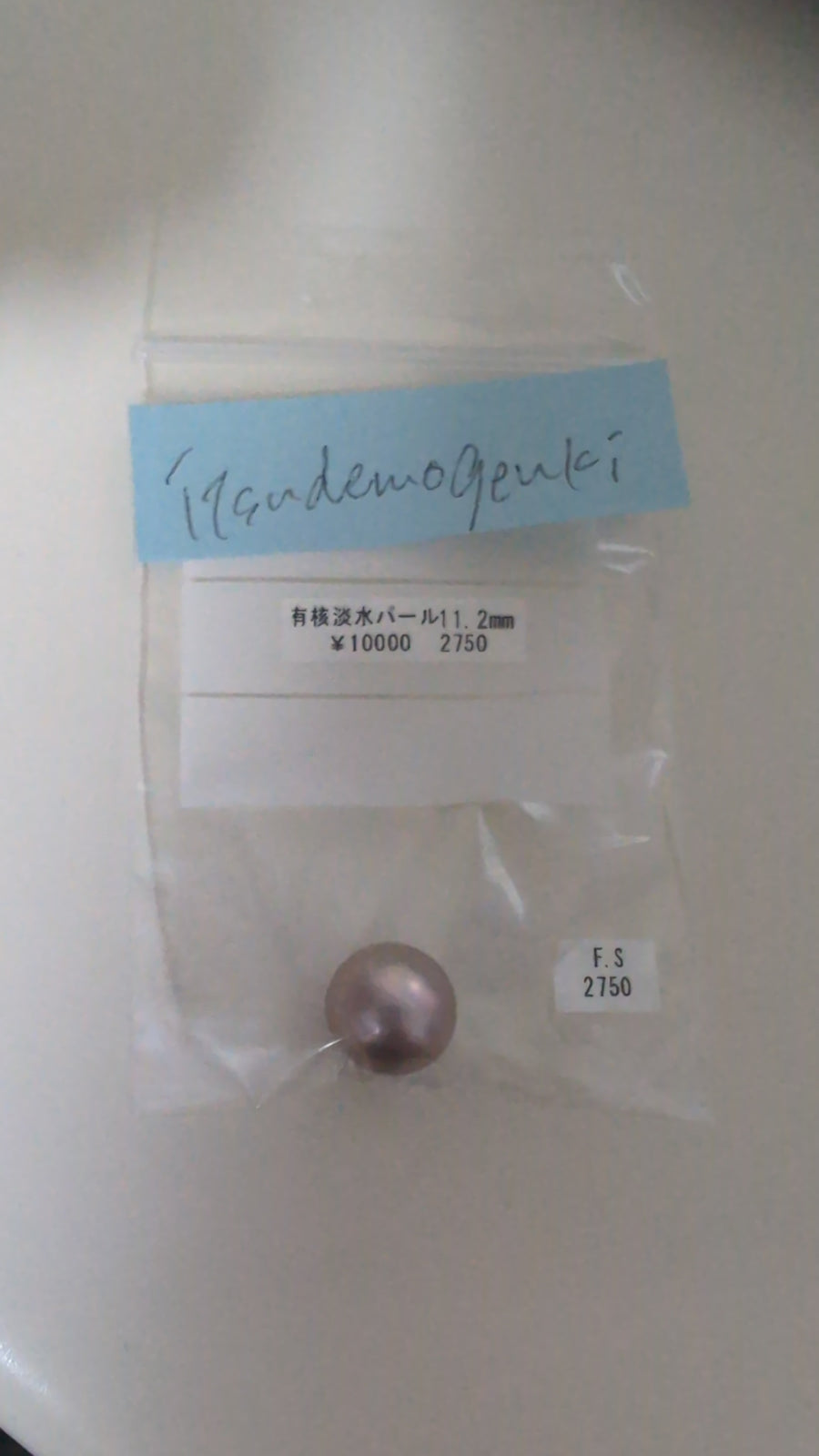 ★Live250913LIVE111 pearl 11.2mm