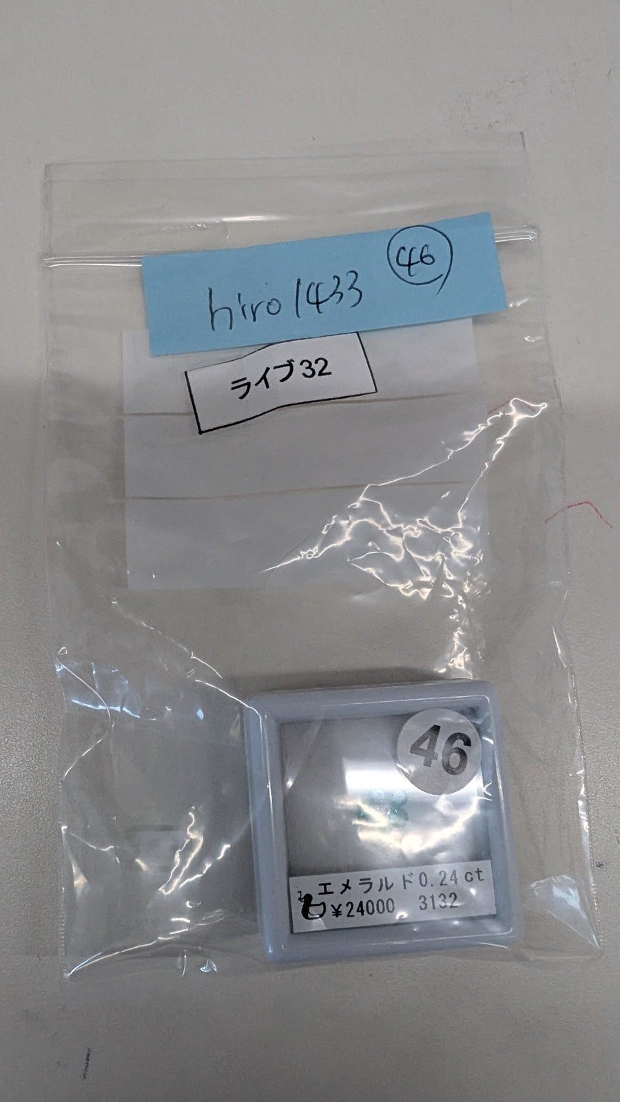 ★Live250628LIVE32 emerald 0.24ct diamond 0.02ct