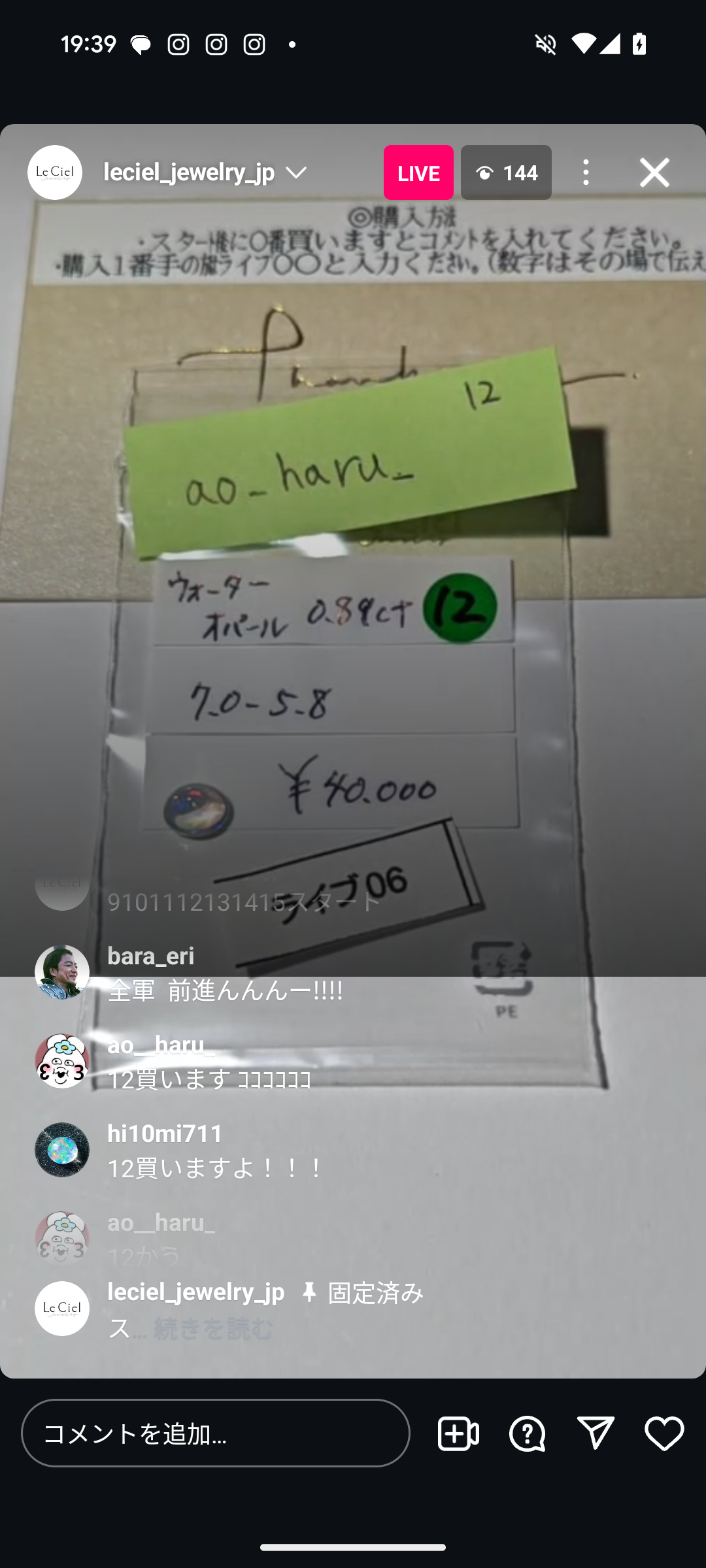 拡大