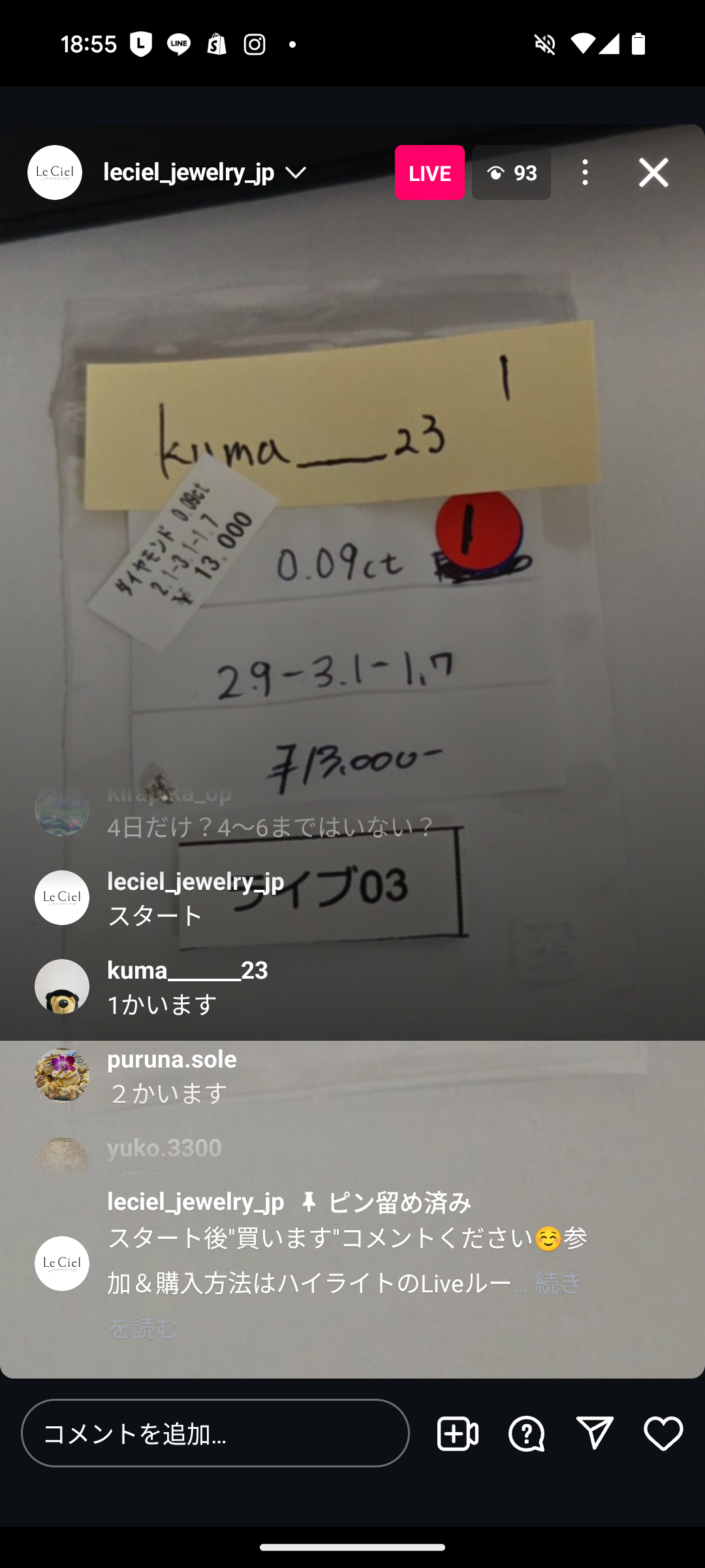 拡大