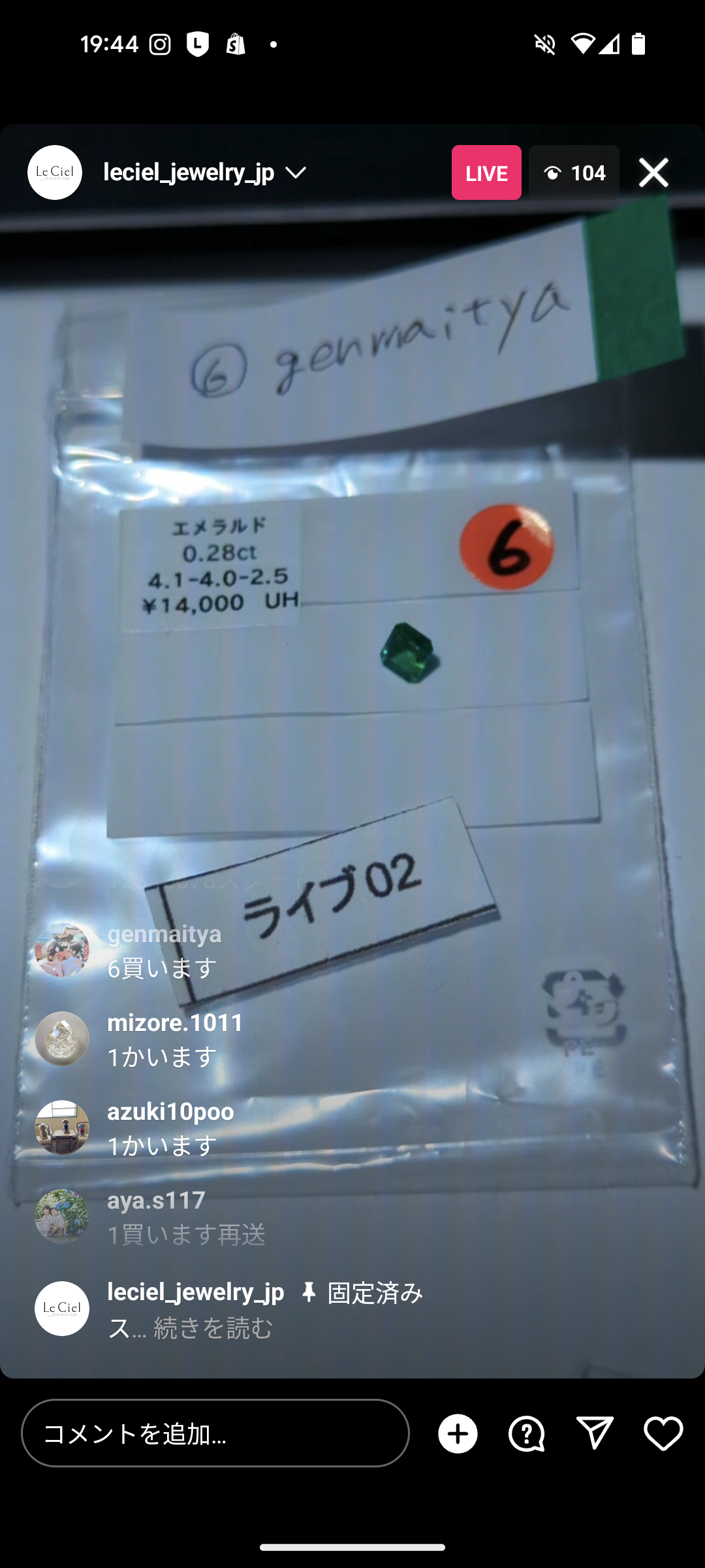 拡大