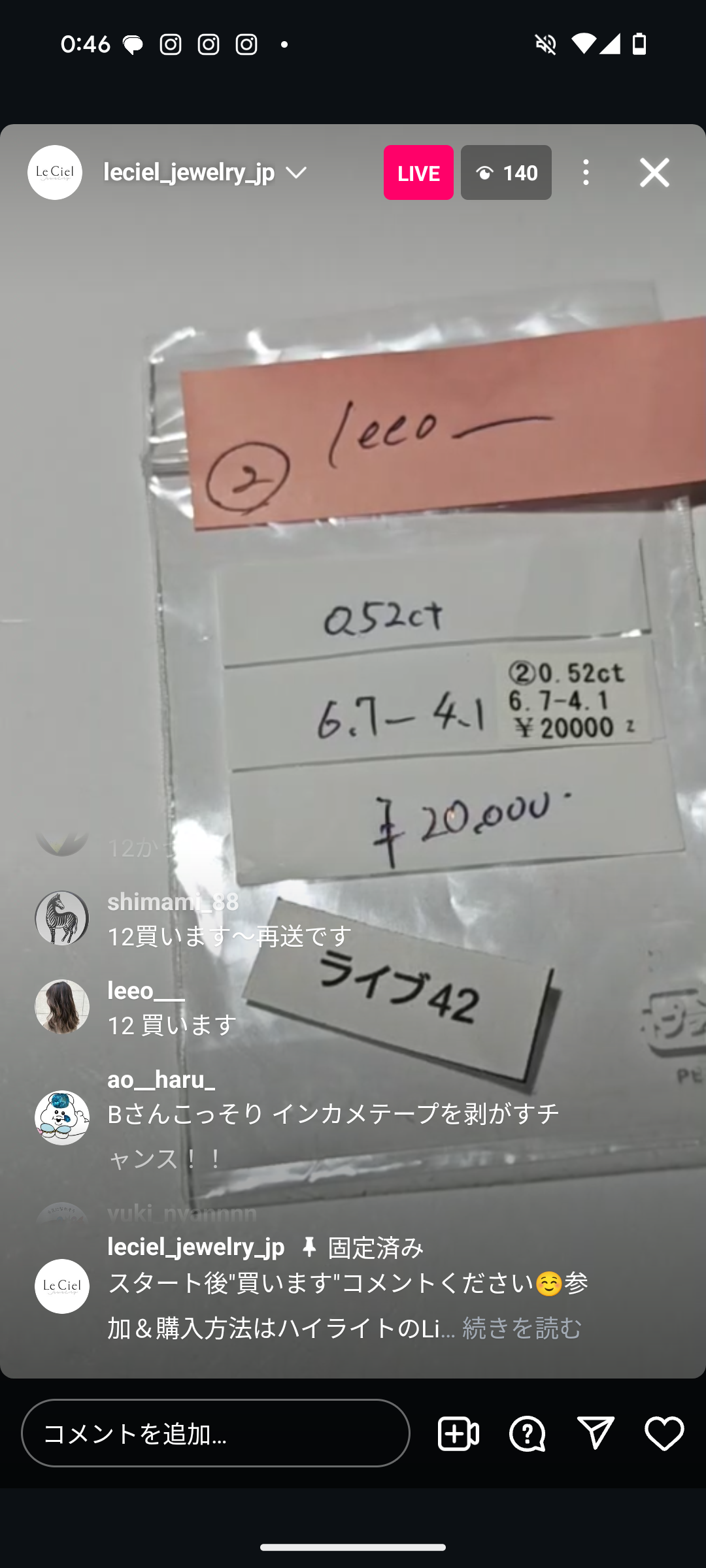 拡大