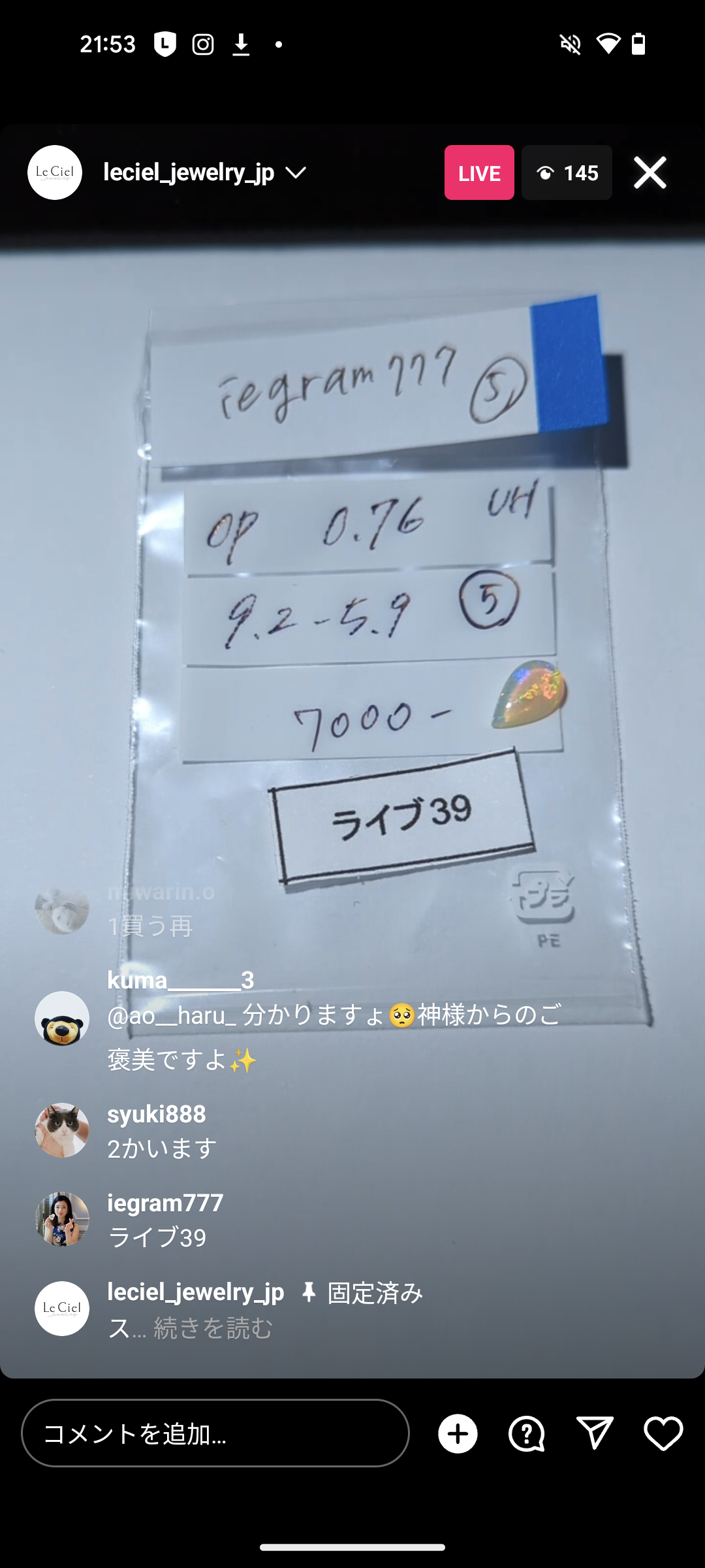 拡大