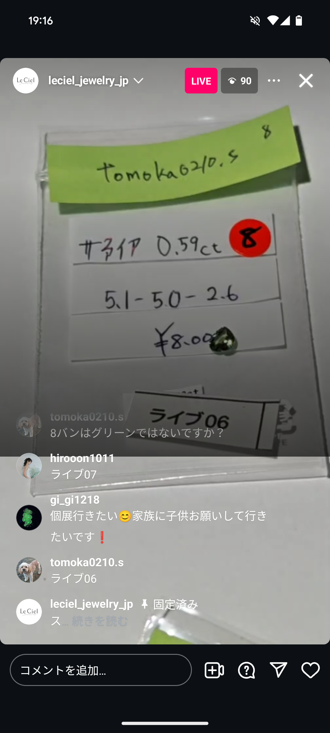 拡大