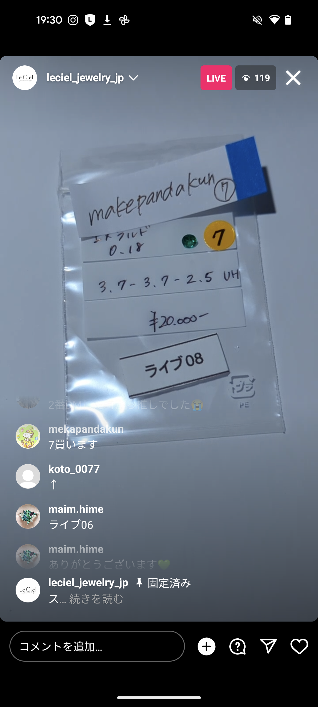拡大