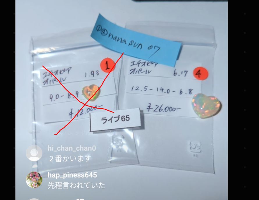 拡大