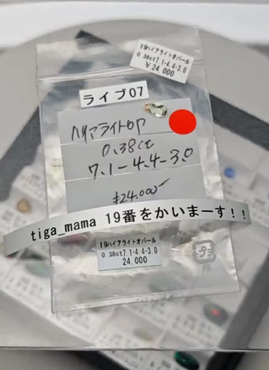 拡大